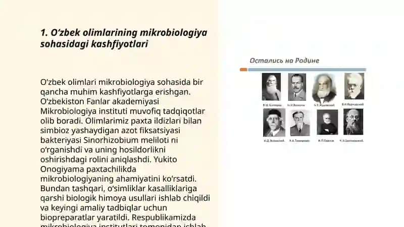 Oʻzbek olimlarin mikrobiyologiyaga qoshgan hissasi 3