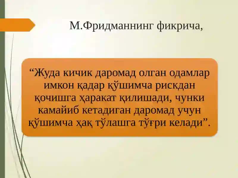 Молия бозори рисклар моҳияти, асосий турлари ва баҳолаш усуллари 3