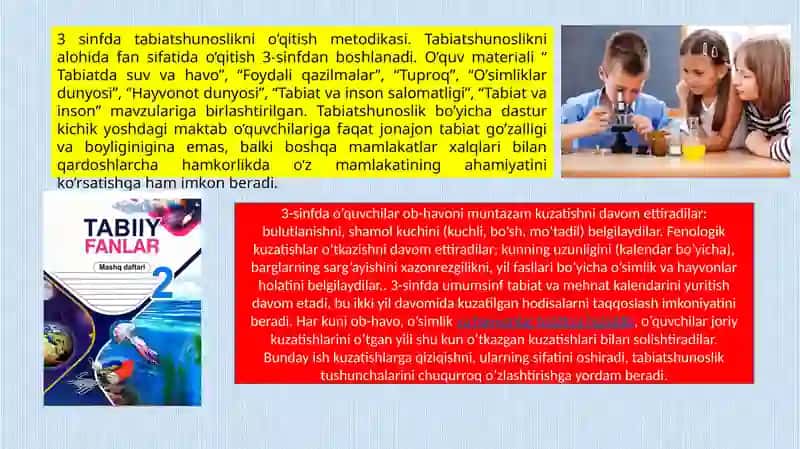 Boshlang’ich maktablarda tabiiy fanlarning mazmuni o’quv dasturning tahlili 3