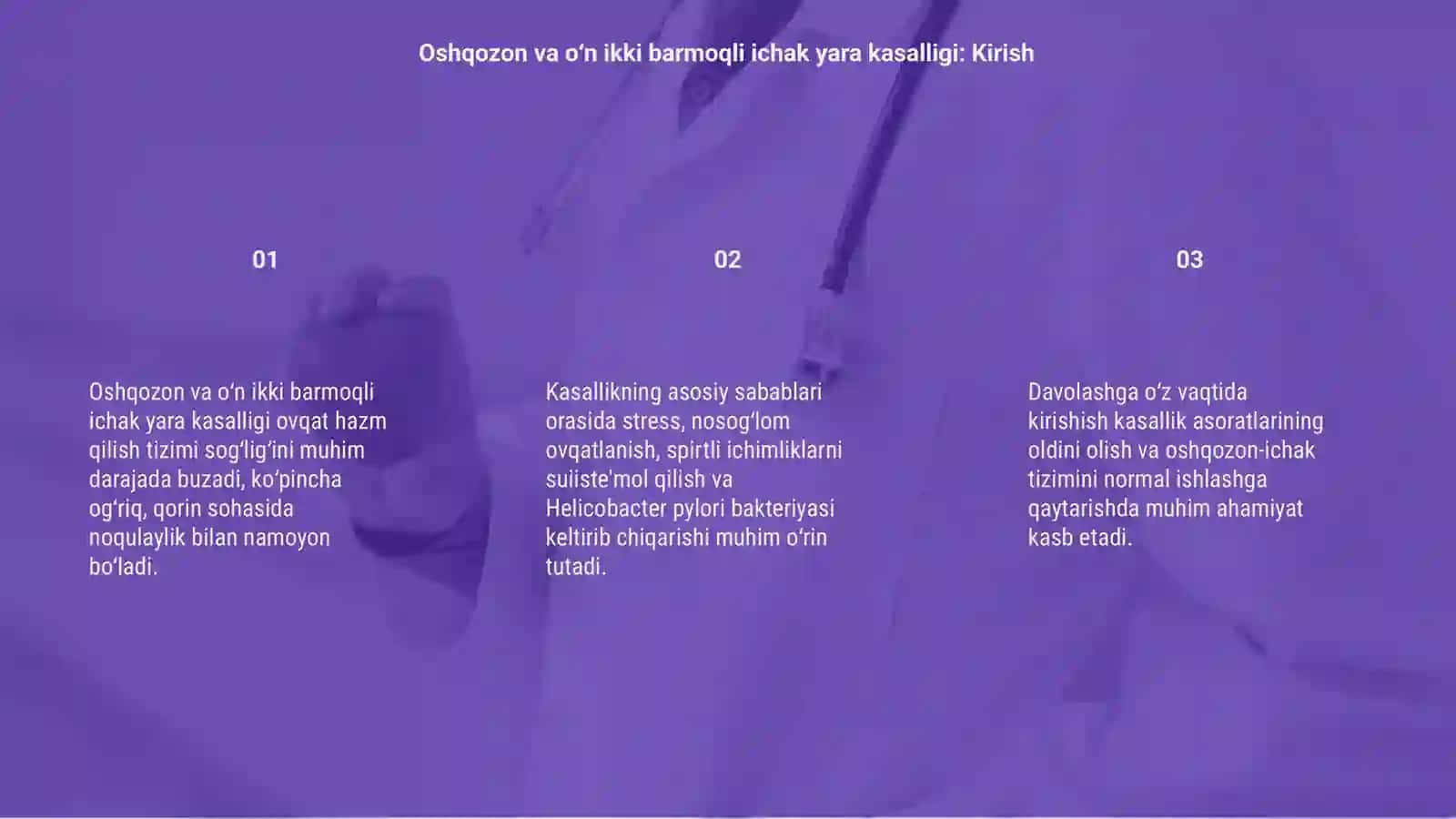 Oshqozon va oʻn ikki barmoqli ichak yara kasalligi 3