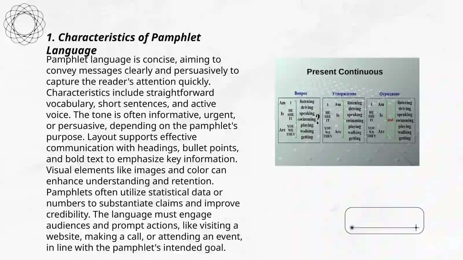 The translarion of pamphlets: peculiarities of pamphlets, the difficulties in translation 3