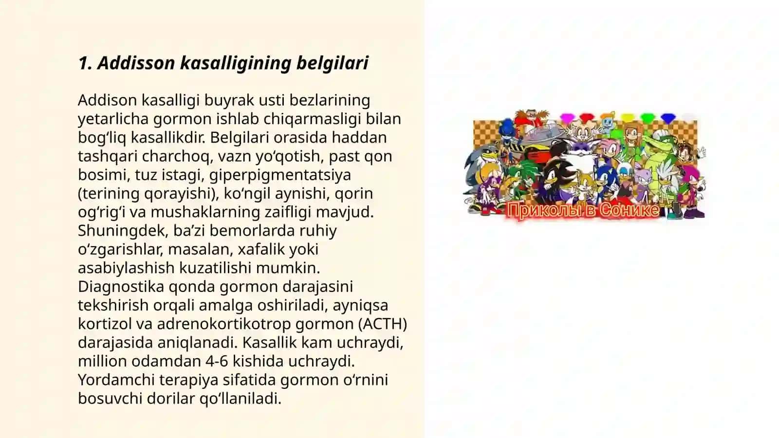 Addissonik kriz 3