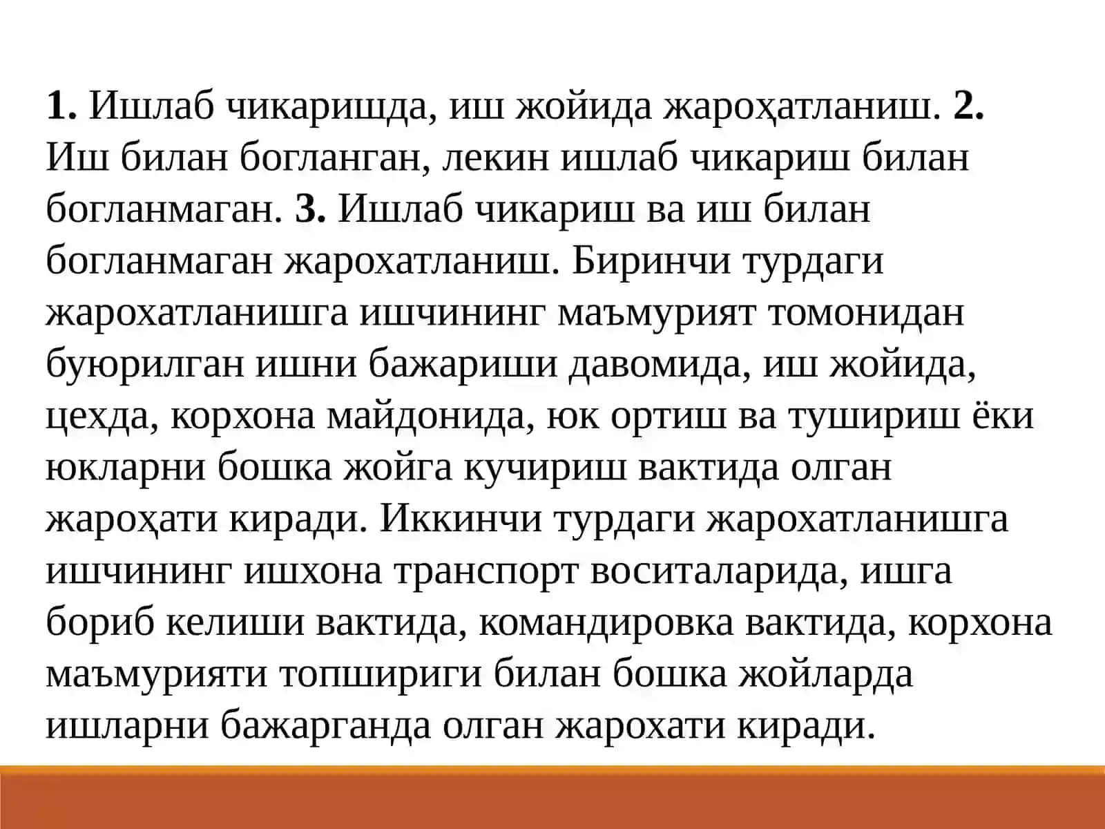 ИШЛАБ ЧИКАРИШДА СОДИР БЎЛАДИГАН БАХТСИЗ ҲОДИСАЛАР ВА КАСБ КАСАЛЛИКЛАРИ 3