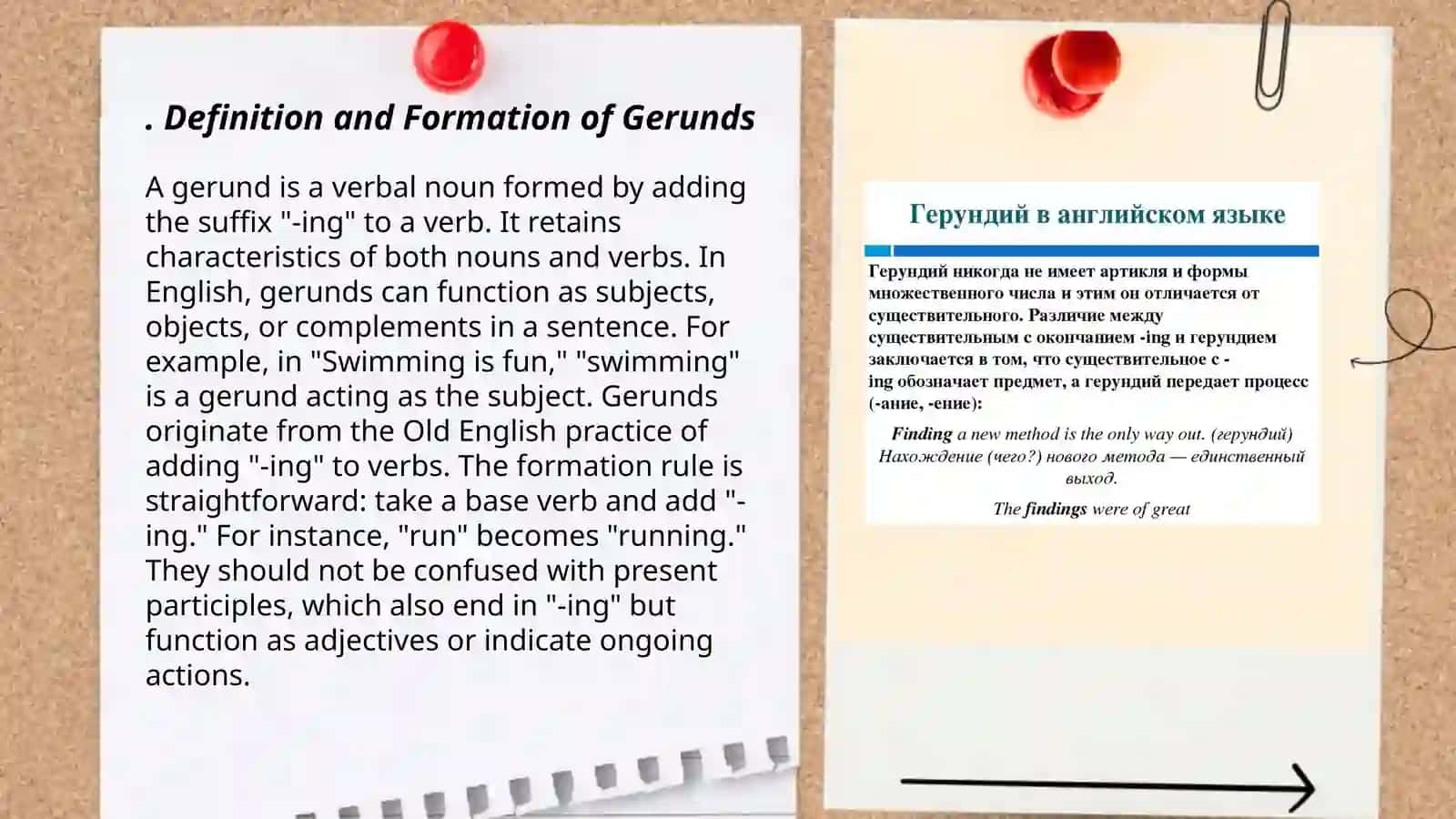 The Gerund 3