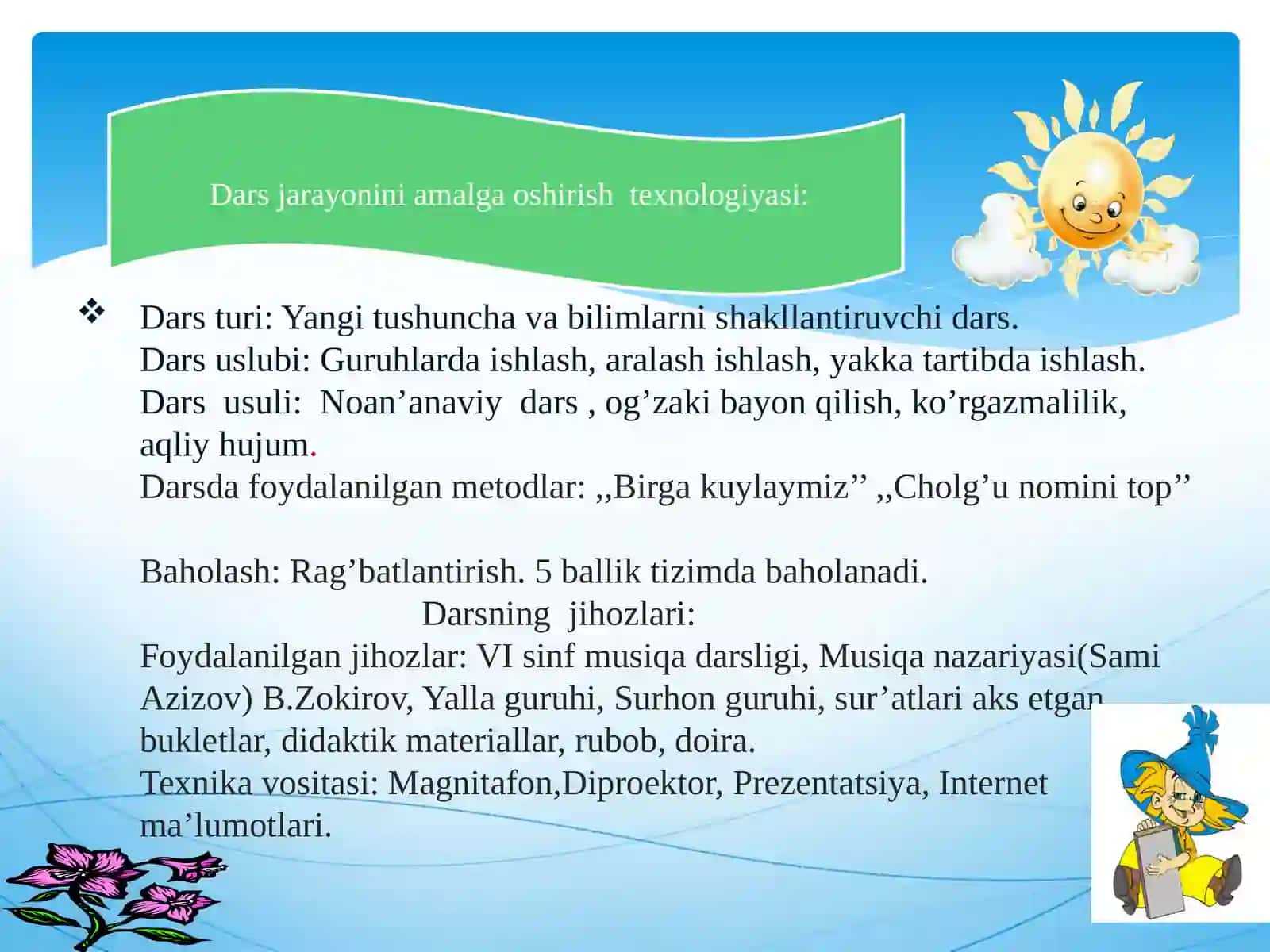 6-sinf Musiqa fanidan Estrada musiqasi. Botir Zokirov va Yalla guruhi mavzusida dars ishlanma 3