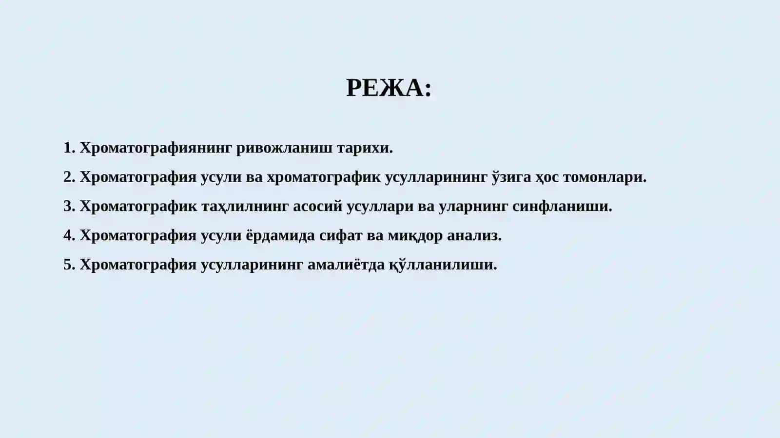 ХРОМАТОГРАФИК ТАҲЛИЛ УСУЛЛАРИНИНГ АСОСИЙ ТУШУНЧАЛАРИ ВА СИНФЛАНИШИ 3