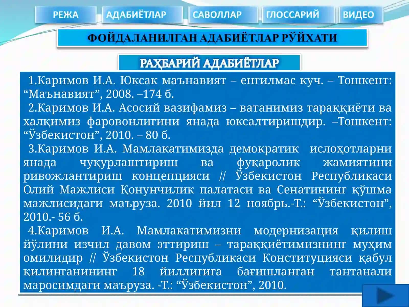Мамлакатимизда демократик ислоҳотларни янада чуқурлаштириш ва фуқаролик жамиятини ривожлантириш концепцияси 3