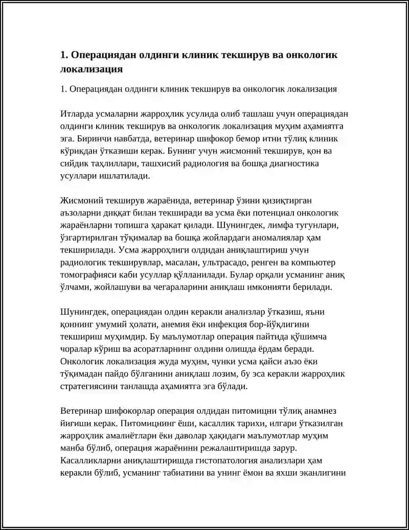 Итларда усмаларни жаррохлик усулида олиб ташлаш техникаси 3