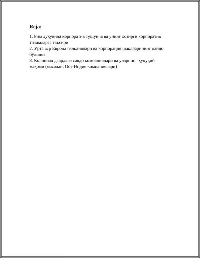 Рим ҳуқуқида корпоратив тушунча 3