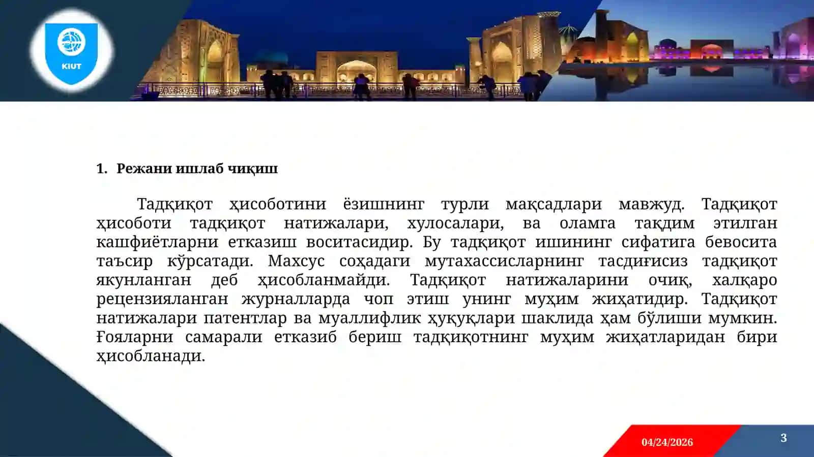 Илмий тадқиқот ҳисоботини ёзиш 3