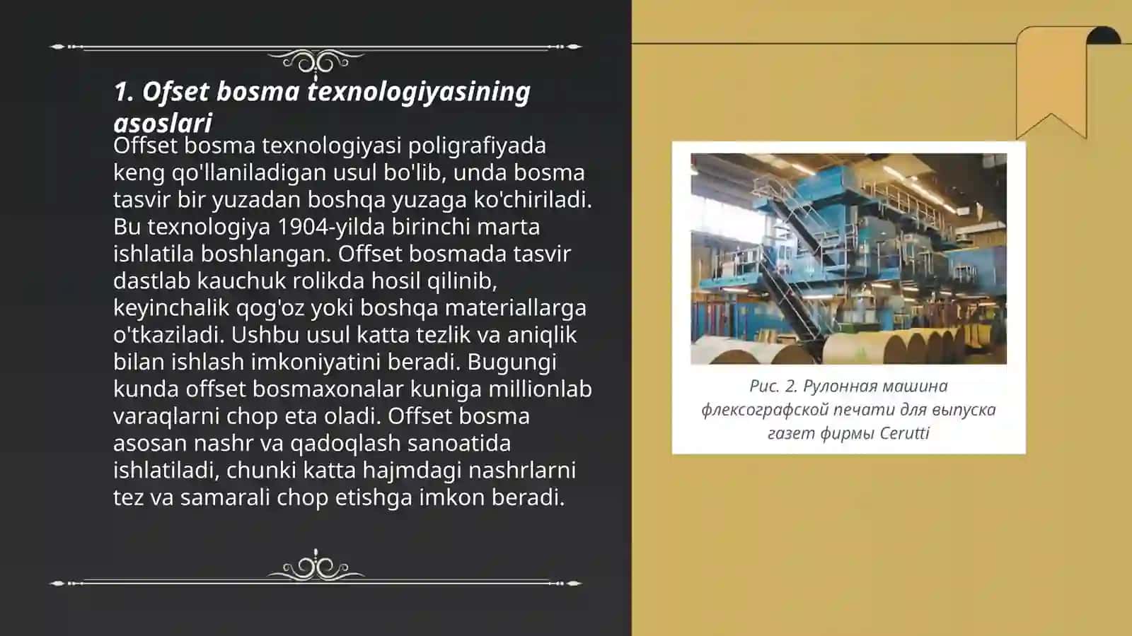 Quvvati sutkasiga 1000 dona bo'lgan gazeta ishlab chiqarish texnologiyasini ofset usulida loyihalash 3