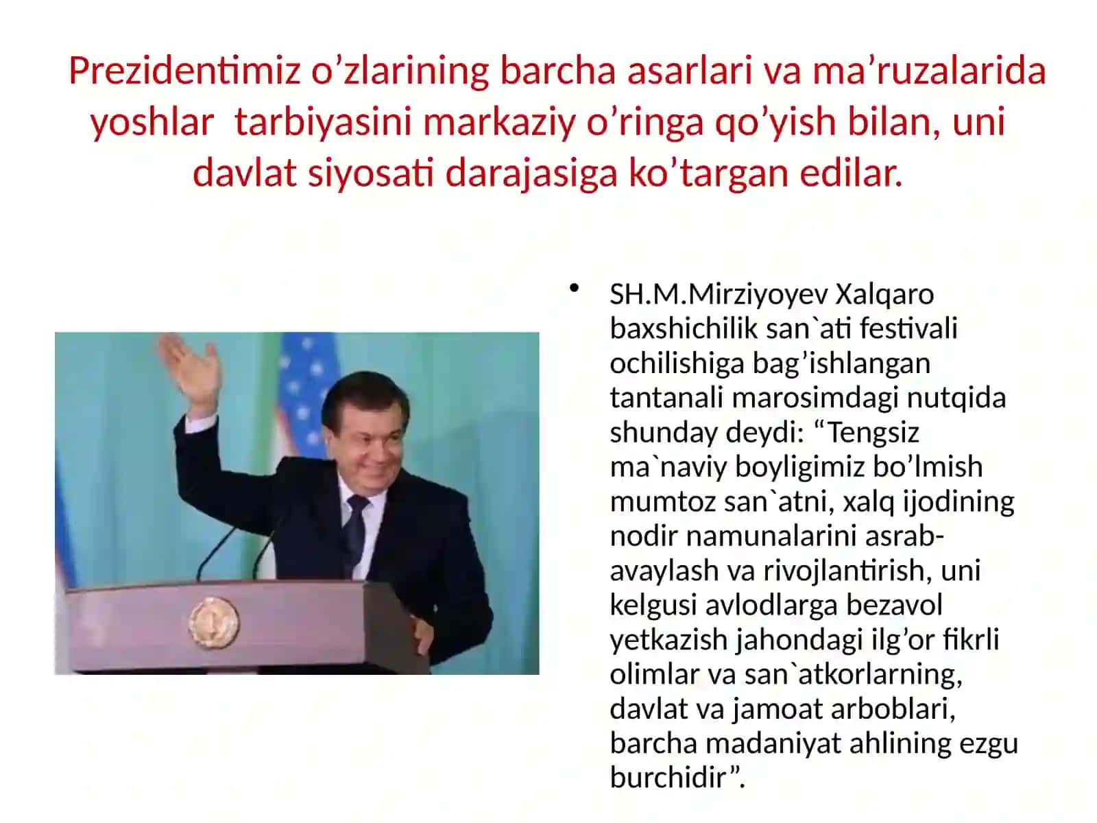 Boshlang’ichsinf o’quvchilarining ijodiy tasavvurini boyitishda xalq og’zaki ijodiyotining o’rni va ahamiyati 3