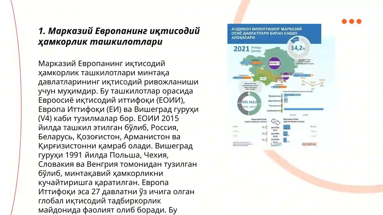 Марказий Европанинг иқтисодий ҳамкорлик ташкилотлари 3