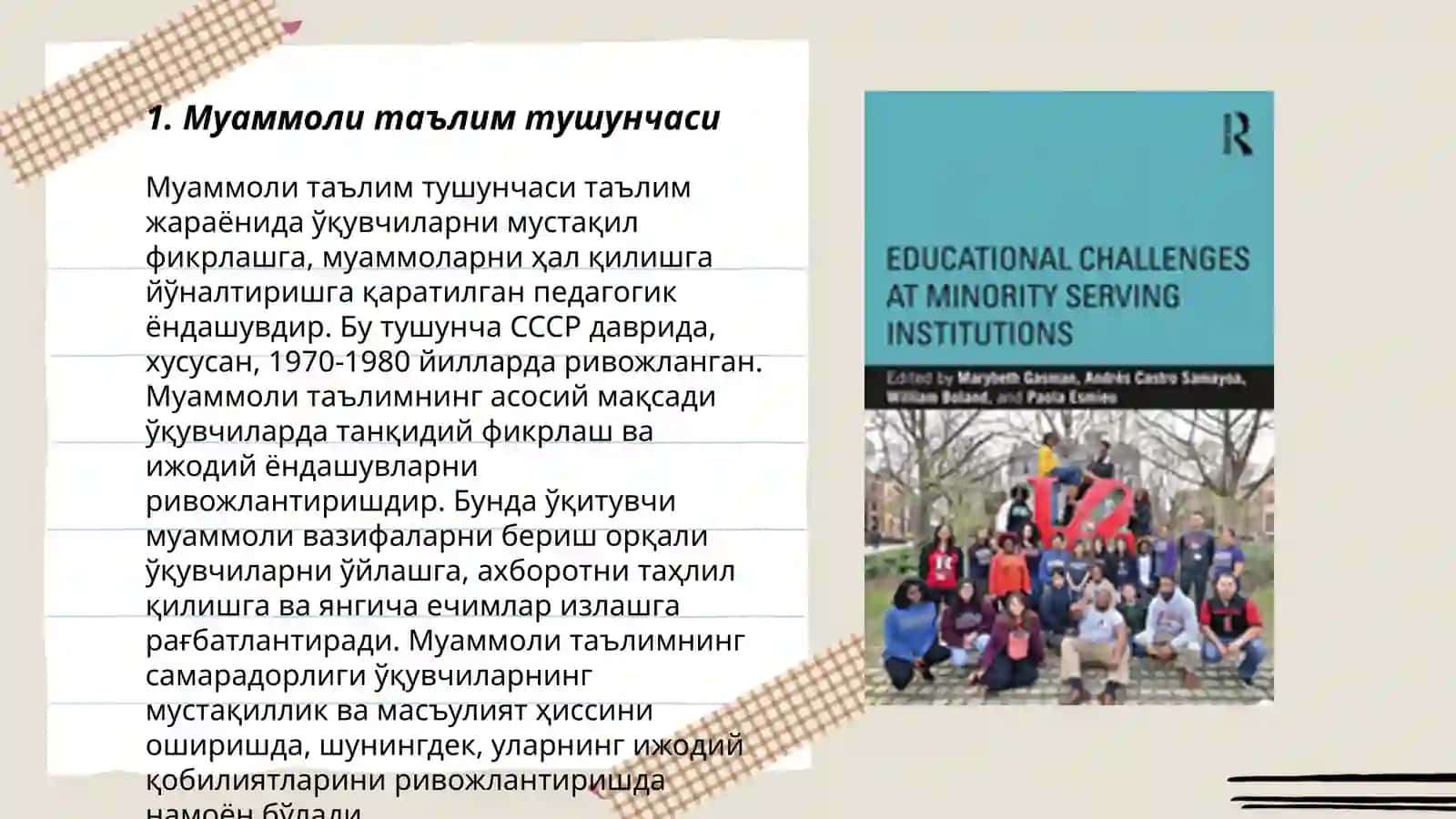 Муаммоли таълим 3