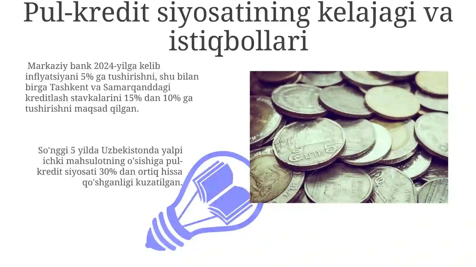 Oʻzbekiston Respublikasining Pul-kredit siyosati 3