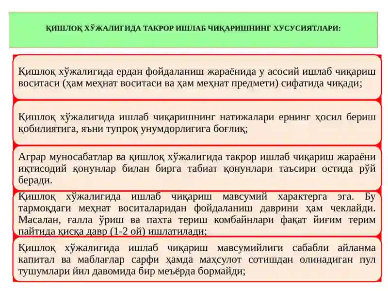 ЕР РЕНТАСИГА ТУРЛИ ХИЛ НАЗАРИЙ ЁНДОШУВЛАР 3