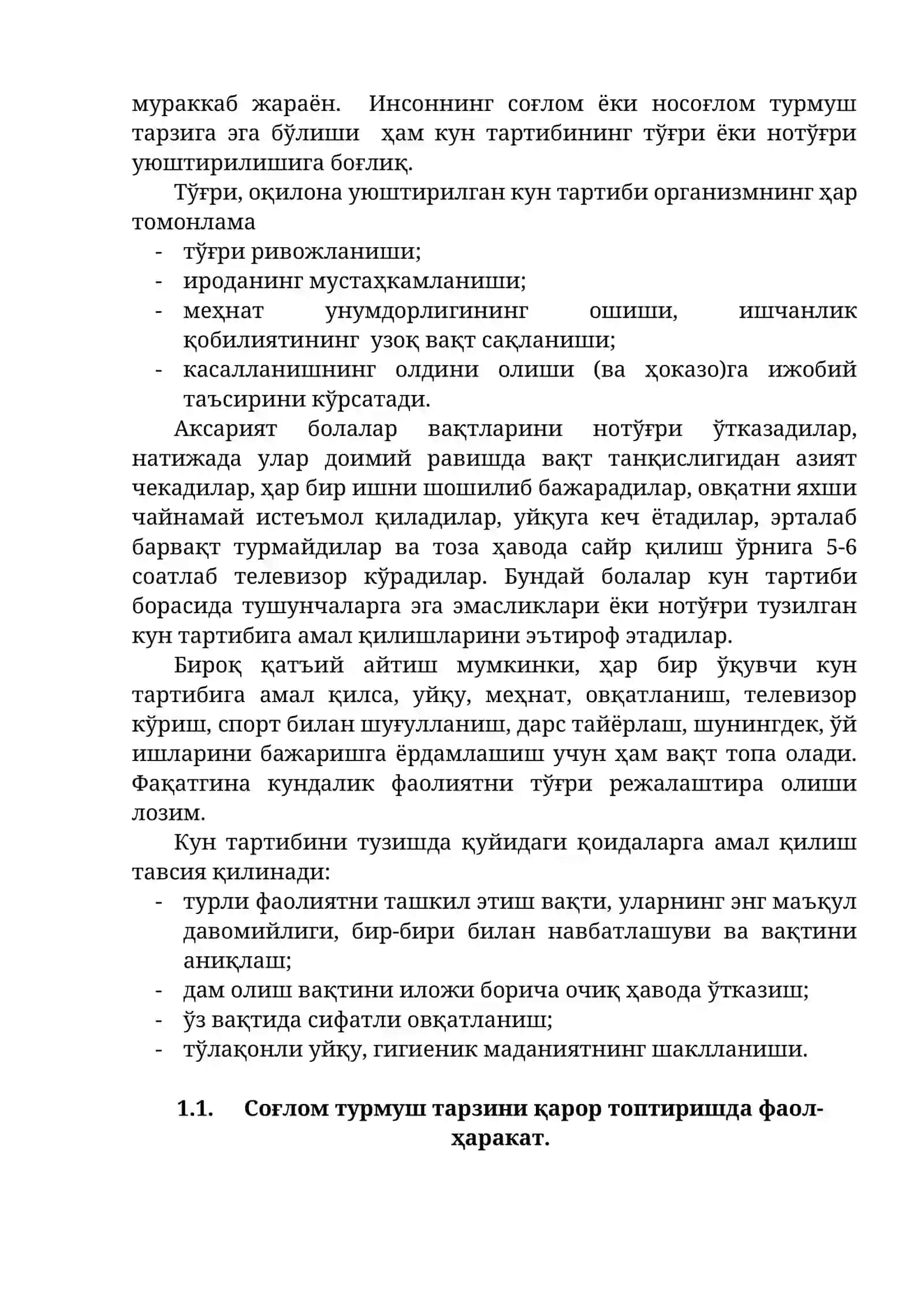 Соғлом турмуш тарзи 3
