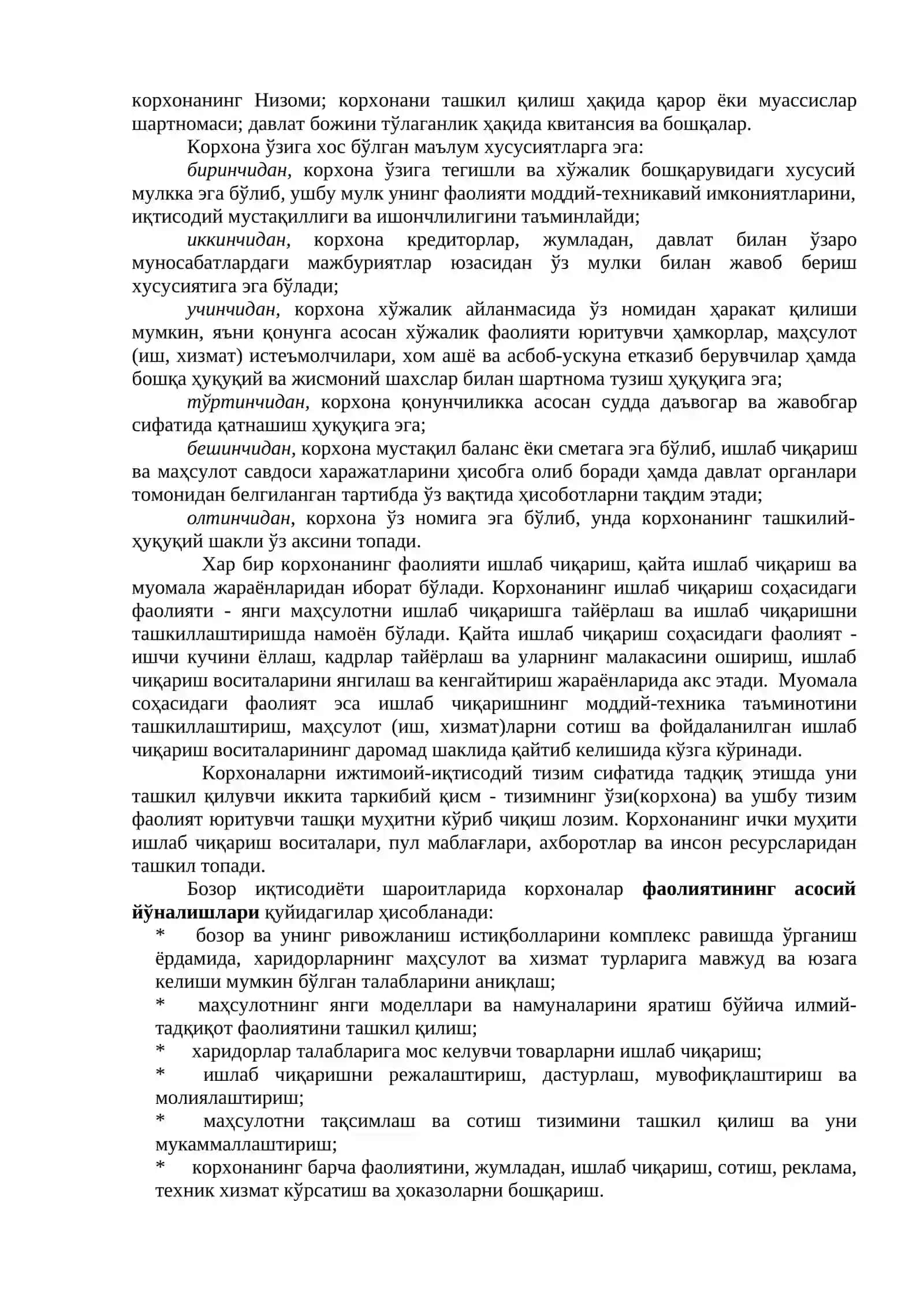 Корхоналарнинг ташкилий-ҳуқуқий шакллари 3