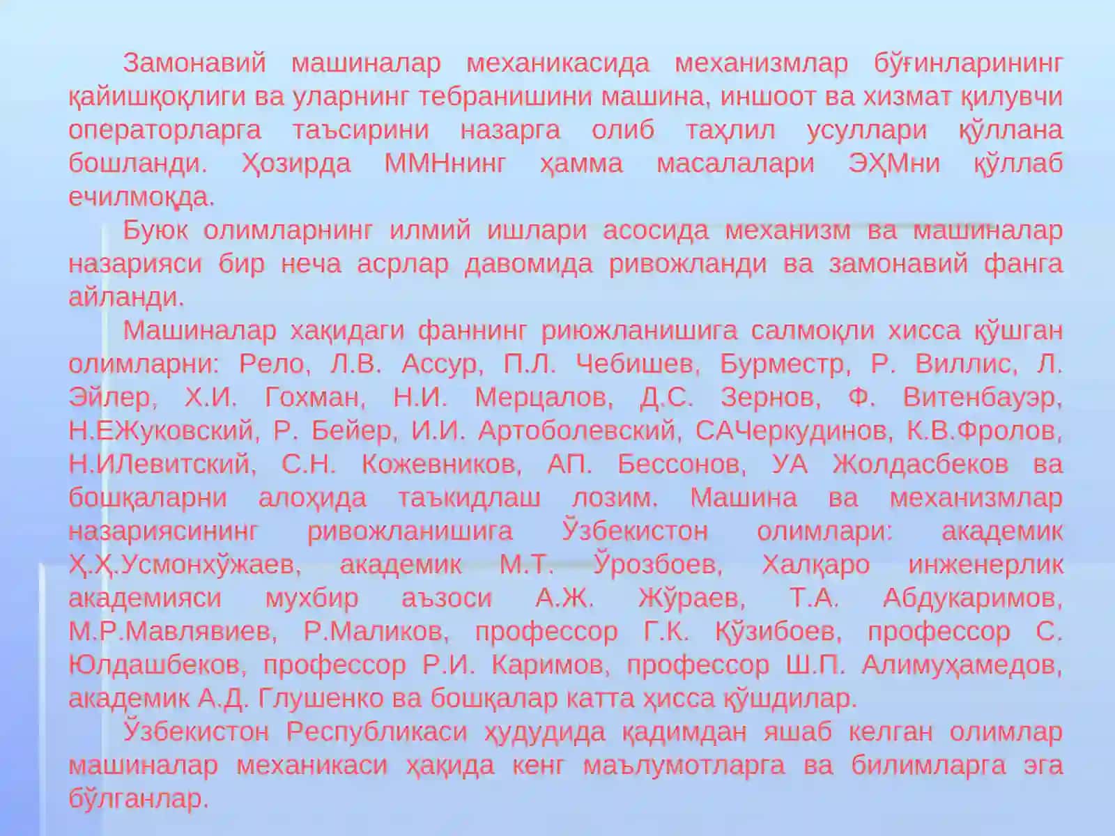 ММН ФАНИНИНГ РЕСПУБЛИКАМИЗДА РИВОЖЛАНИШ ТАРИХИ, УНИНГ НАТИЖАЛАРИ ВА ИСЛОҲОТЛАРНИ АМАЛГА ОШИРИШДАГИ РОЛИ 3