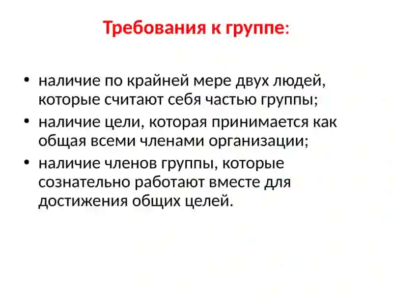 Медицинская организация с позиций организационной теории: чем мы на самом деле управляем 3