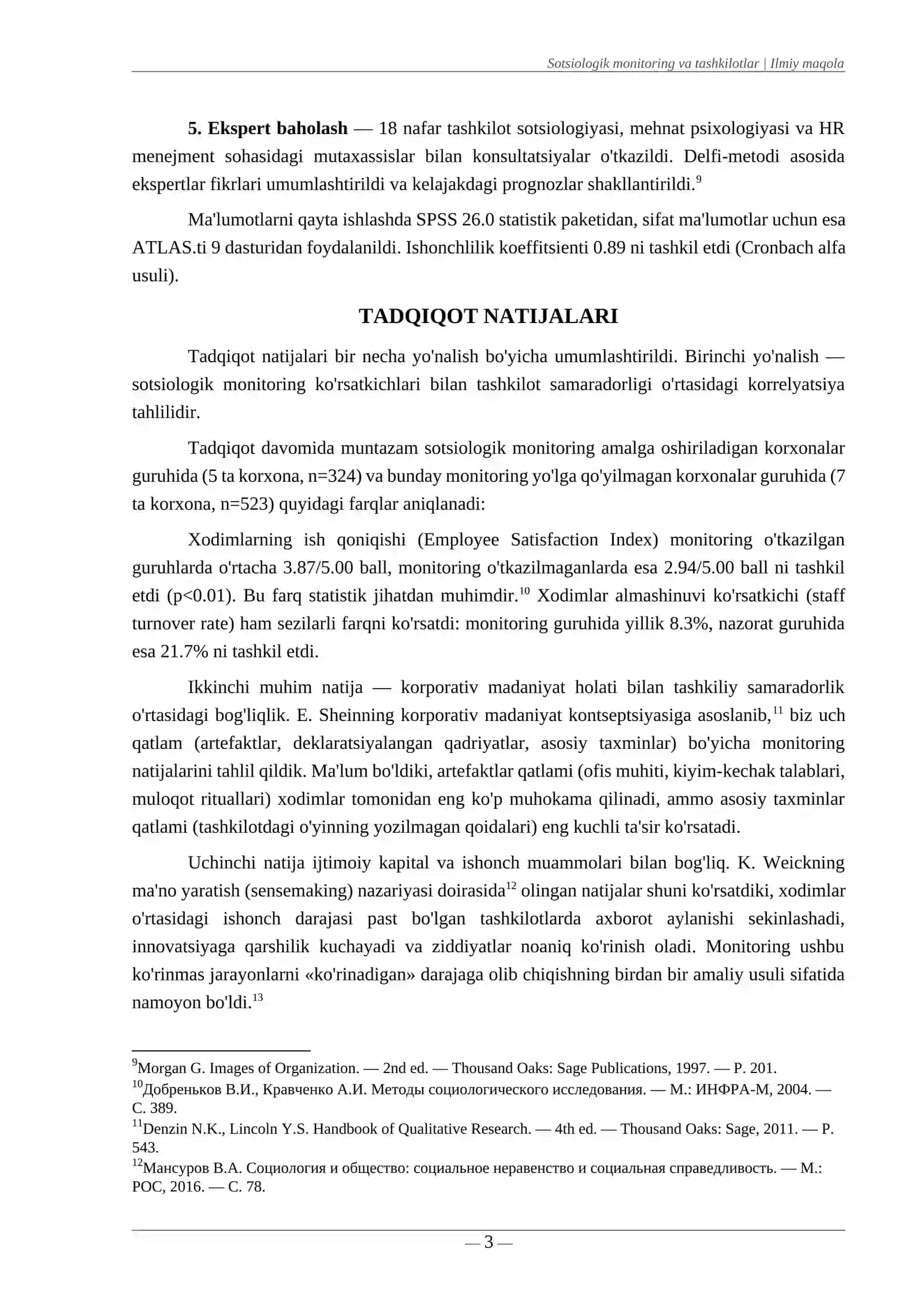 TASHKILOTLARNI O'RGANISHDA SOTSIOLOGIK MONITORING O'RNI VA ROLI 3
