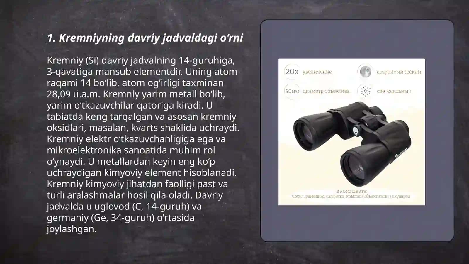 Kremniy. Kremniyni davriy sistemadagi orni va atom tuzulishi 3