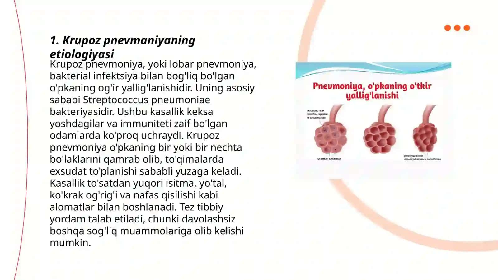 Krupoz Pnevmoniya 3