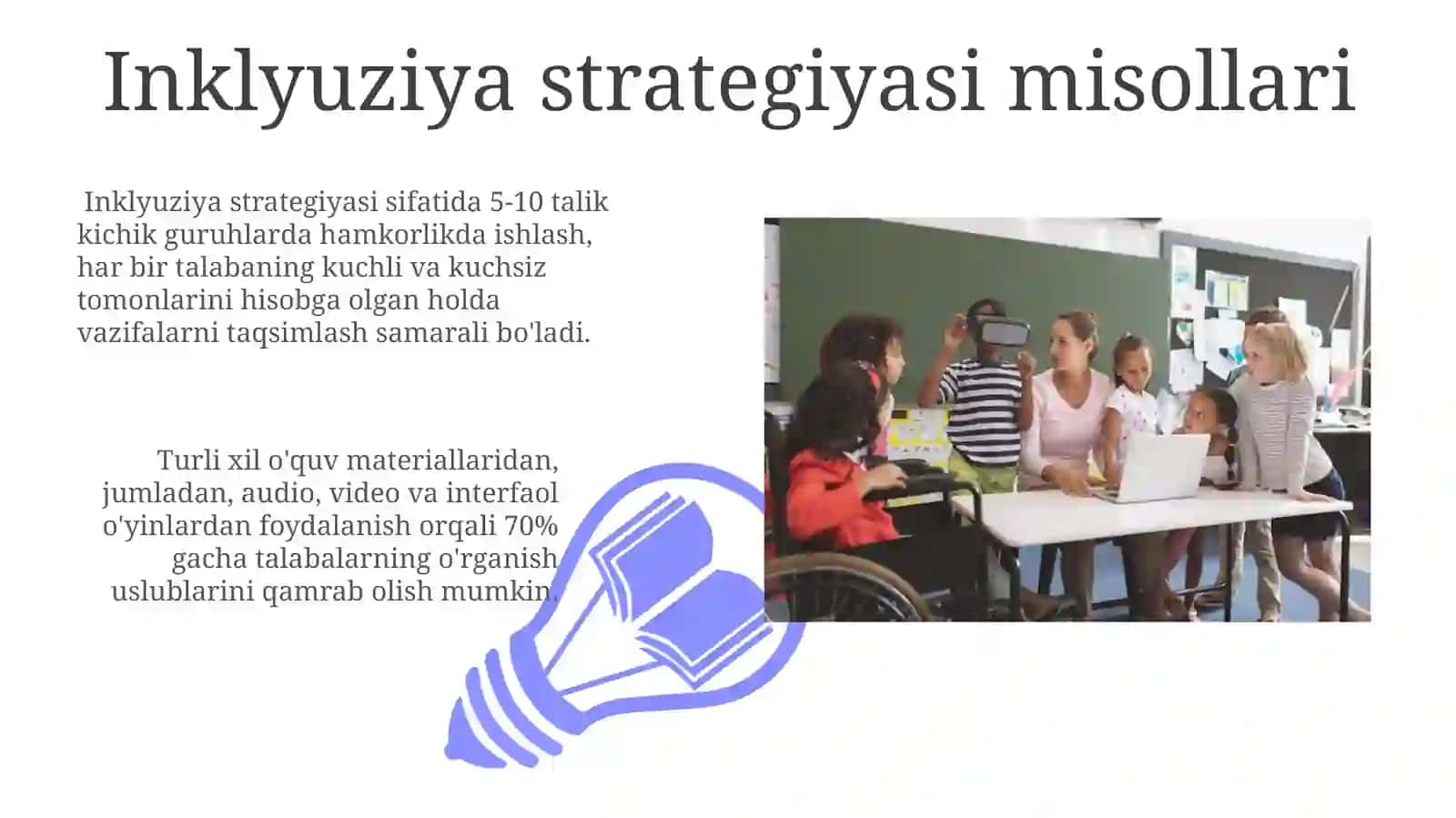 Integratsiya va Inklyuziyaning Taqqoslash Tahlili 3