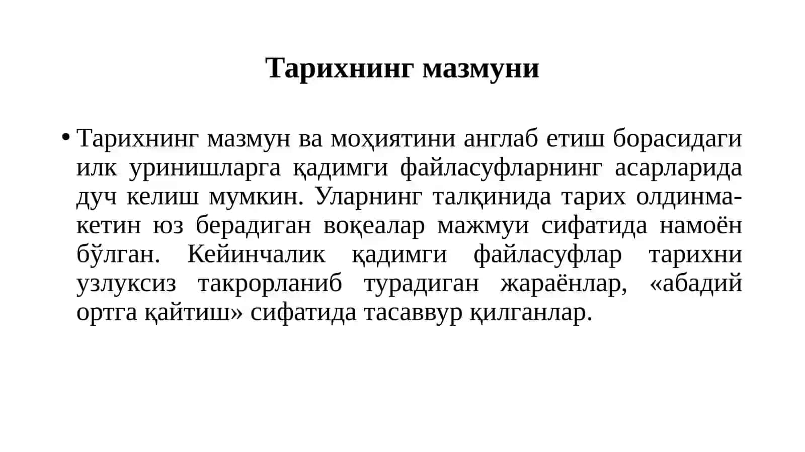 Тарих фалсафаси, цивилизация ва маданият 3
