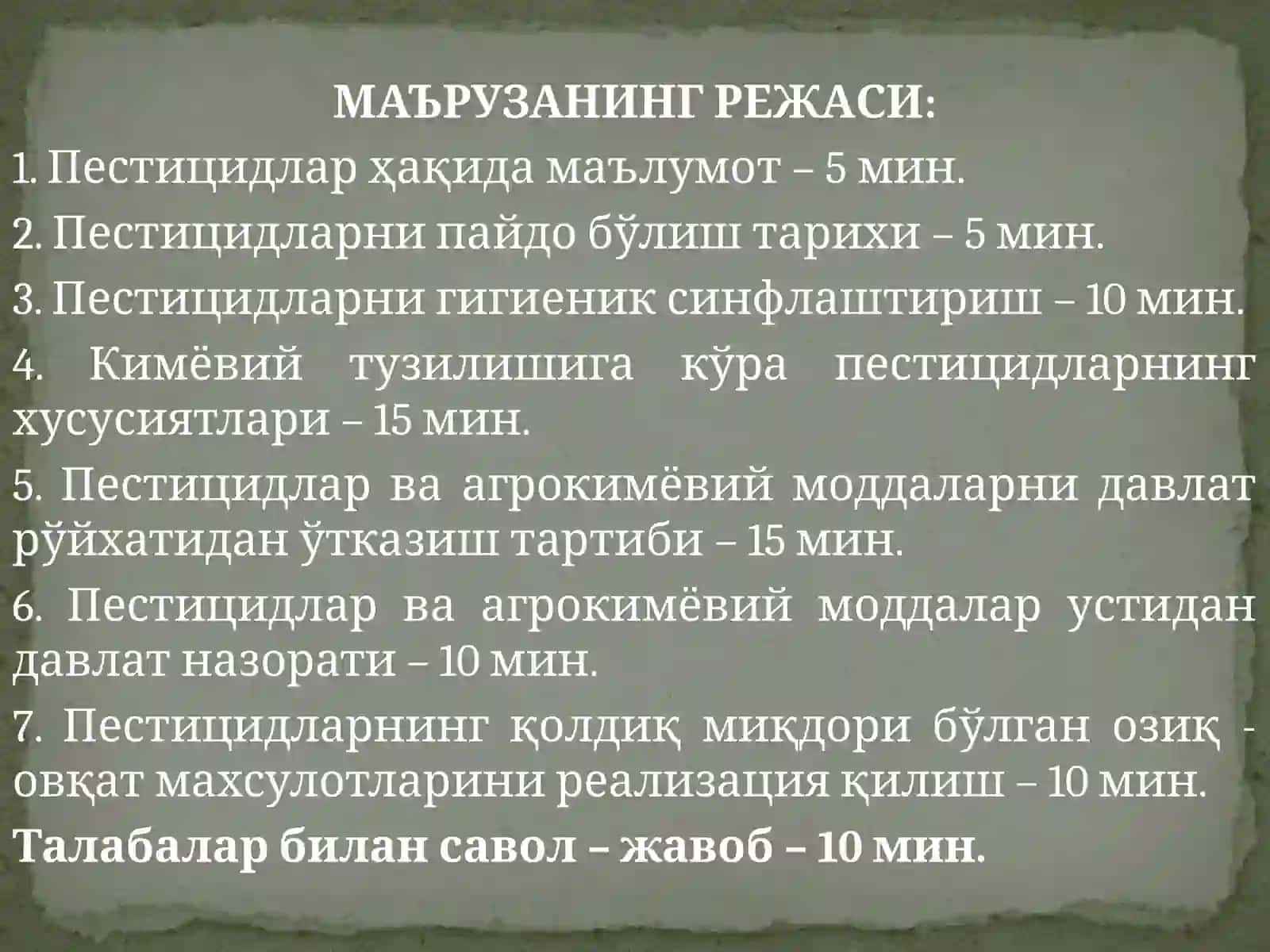 Озик-овкат маҳсулотларини санитар химояси - атроф-мухитни химоялаш муаммосининг таркибий кисми 3