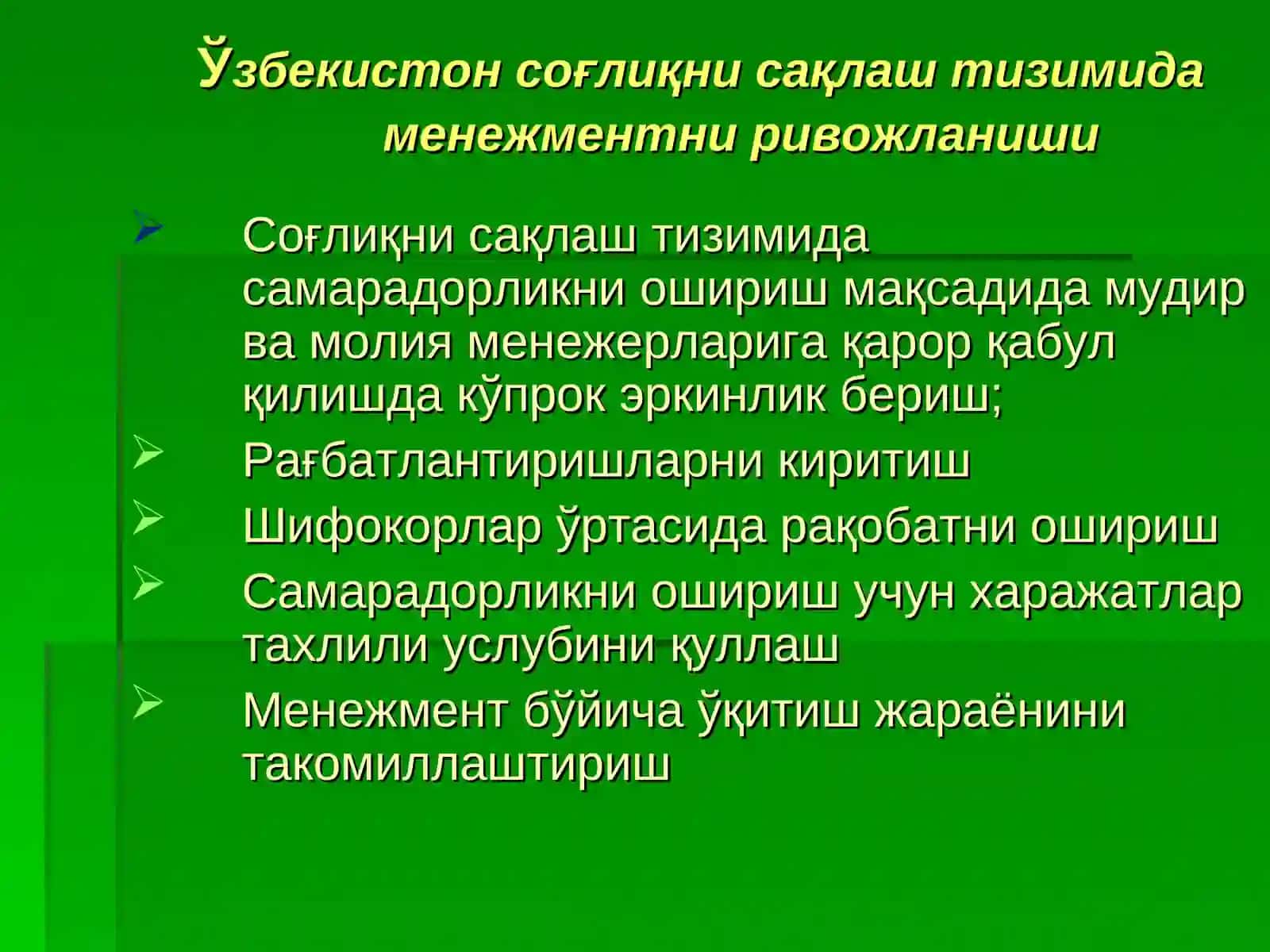 Ўзбекистон Республикаси соғлиқни сақлаш тизимида ходим cиёсати. Ходимлар захираси, унинг ички структураси. Ходимларни мутахассисликлар бўйича тақсимланиши ва уларни истиқболини белгилаш 3