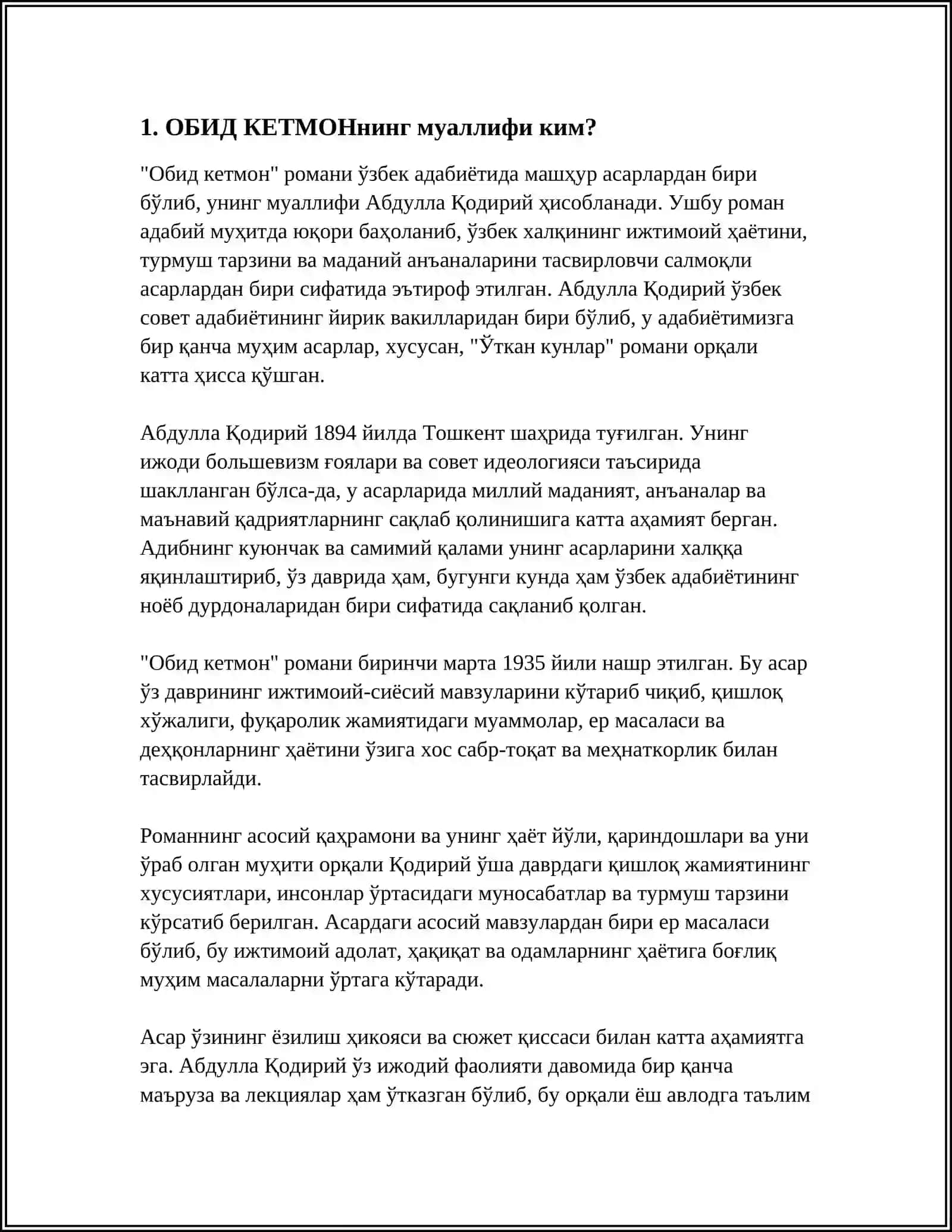 ОБИД КЕТМОН КИТОБИ ХАКИДА 3