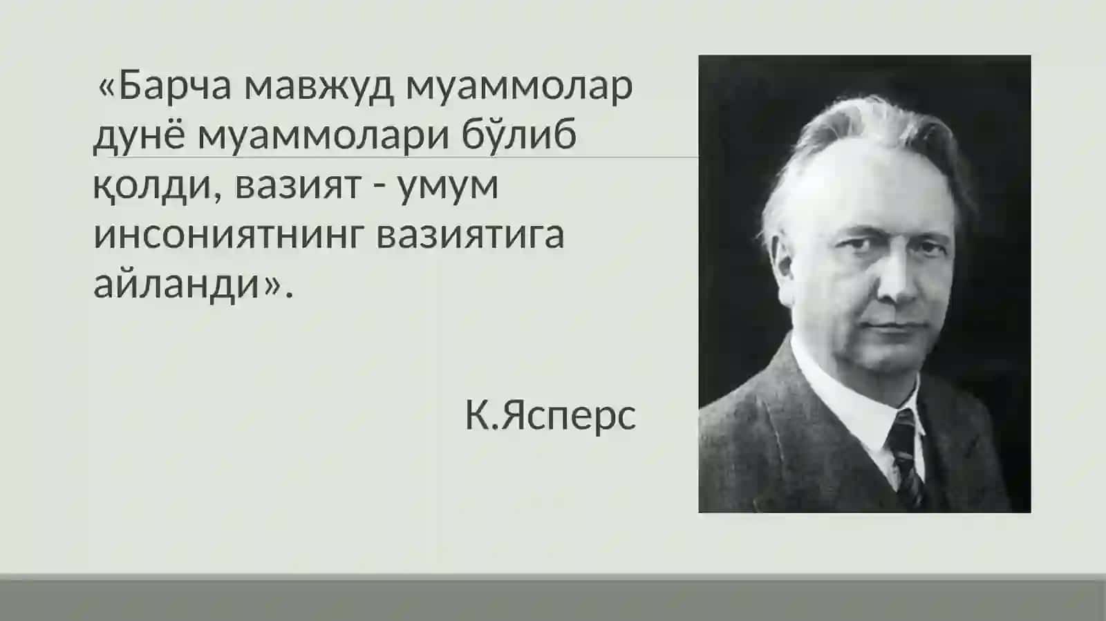 9-МАВЗУ.ГЛОБАЛЛАШУВ ВА ГЛОБАЛ МУАММОЛАРНИНГ ФАЛСАФИЙ ЖИҲАТЛАРИ 3