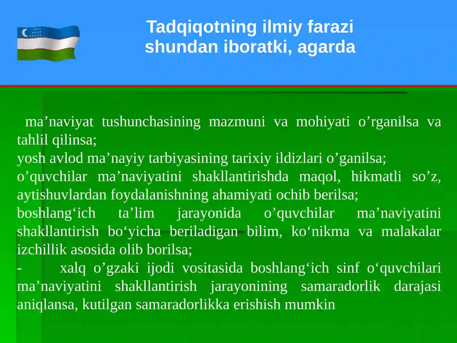 Boshlangich sinf o’quvchilari ma’naviyatini shakllantirishda xalq og’zaki ijodidan foydalanish 3