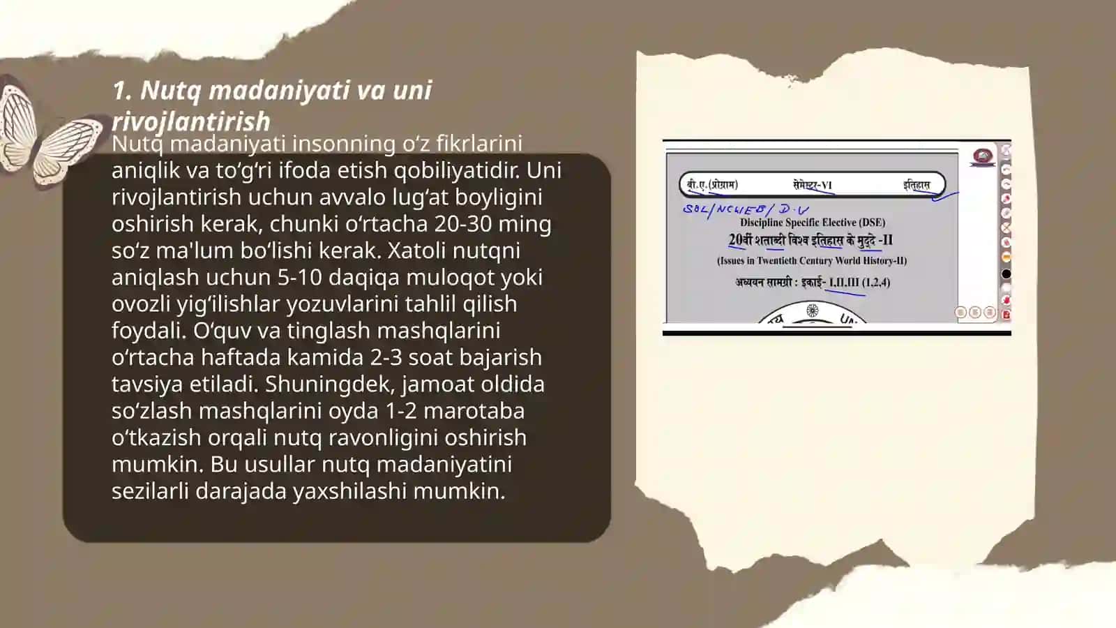 Qoʻl mehnati darslarida nutqni rivojlantirish texnologiyalari 3