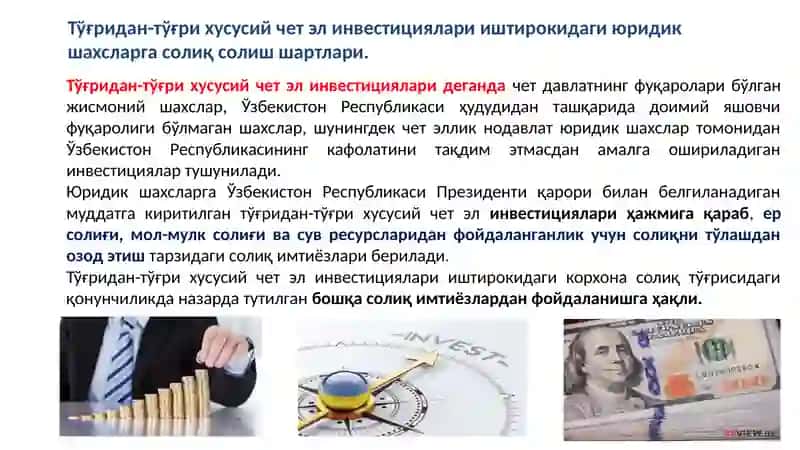 Солиқ Тўловчиларнинг Айрим Тоифаларига Солиқ Солишнинг Ўзига Хос Ҳусусиятлари 3