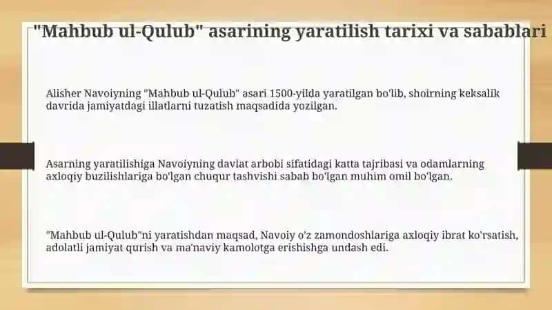 Mahbub ul-Qulub 3