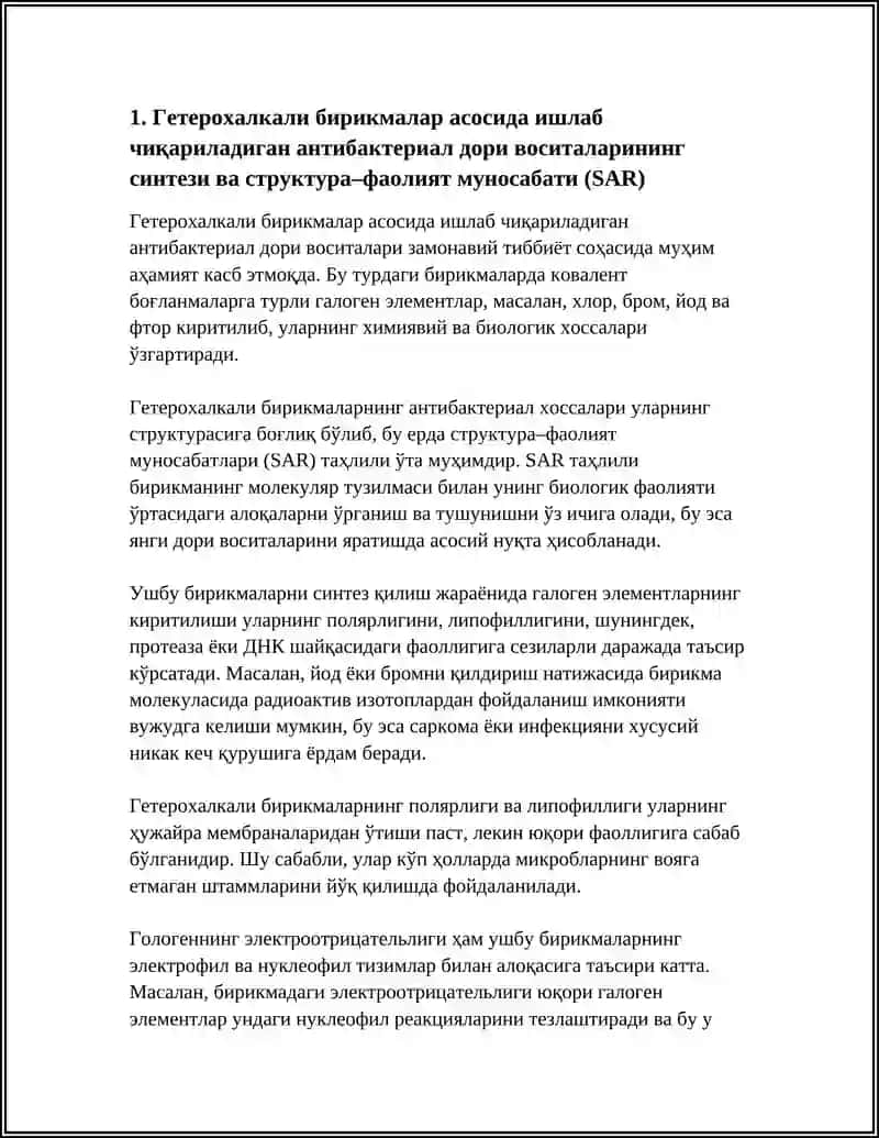 ГЕТЕРОХАЛКАЛИ БИРИКМАЛАР АСОСИДА ИШЛАБ ЧИКАРИЛАДИГАН ЗАМОНАВИЙ ДОРИ ВОСИТАЛАРИ 3