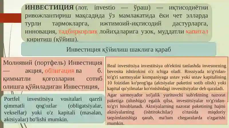 Moliya, Portfelnazariyasi va uning real investitsion qarorlar bilan bog’liq 3