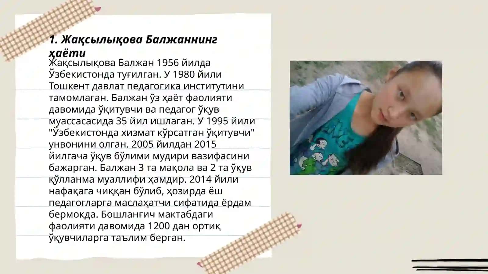Жақсылықова Балжан 3