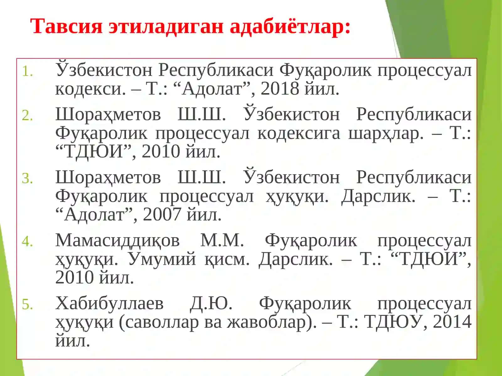 Фуқаролик ишларини қўзғатиш ва суд муҳокамасига тайёрлаш 3