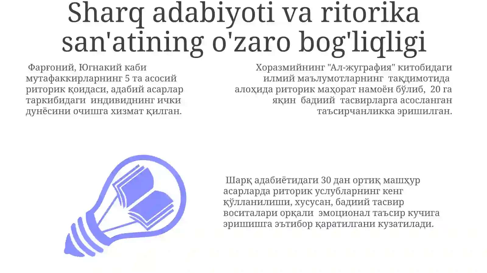 Sharqda nutq madaniyati va notiqlik san'ati 3