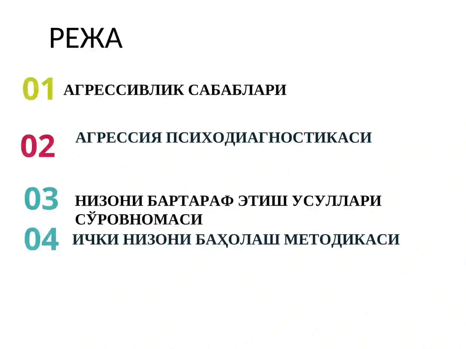 ШАХСЛИКСИФАТЛАРИ ПСИХОДИАГНОСТИКАСИ 3