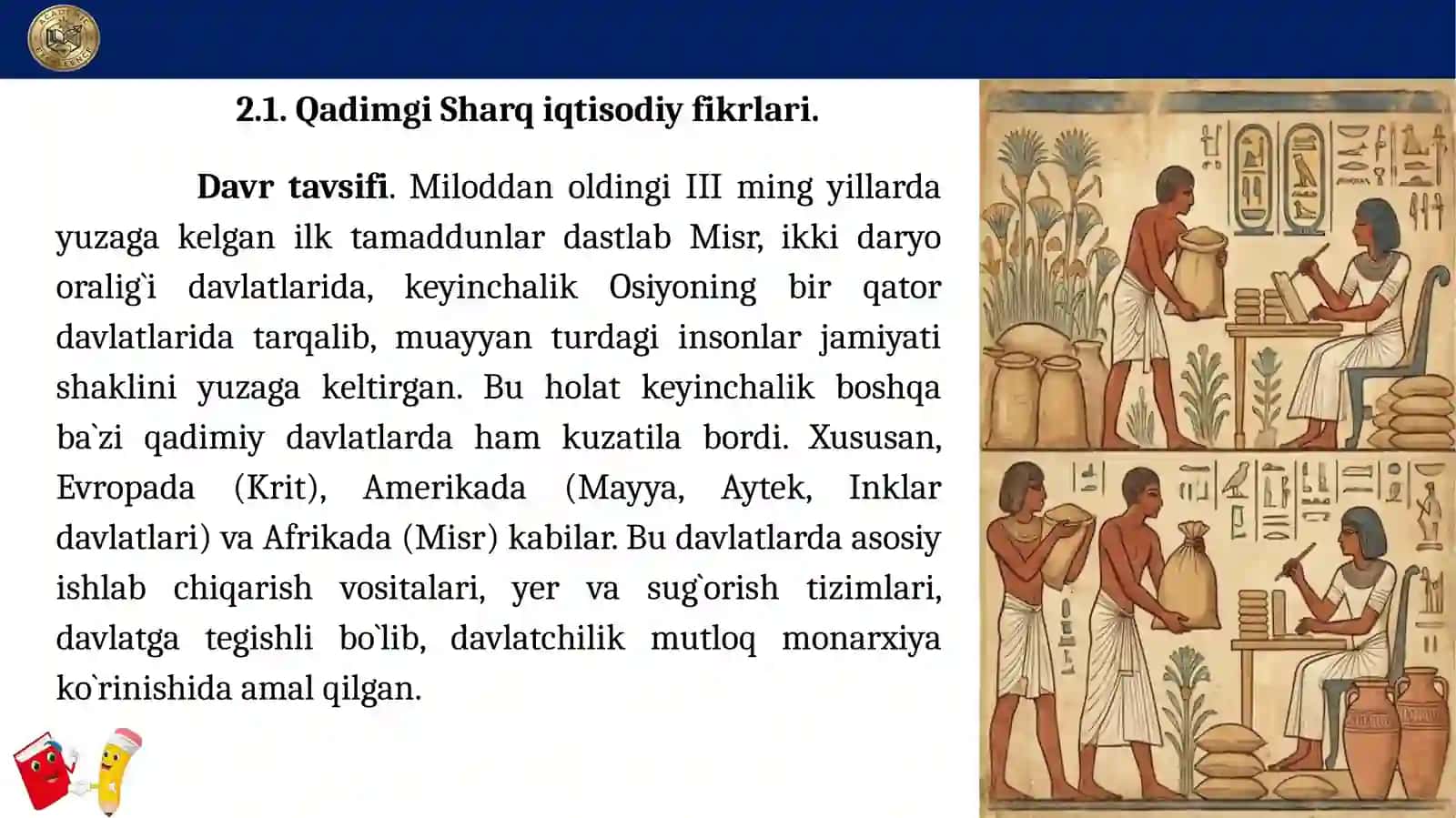 Qadimgi sharq, antik dunyo, feodal jamiyat va ilk kapitalizmning iqtisodiy ta’limotlari 3