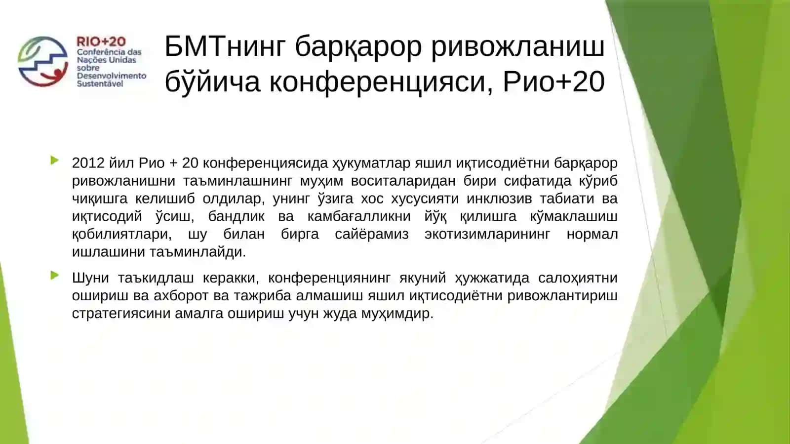 Яшил Иқтисодиёт Курси 3