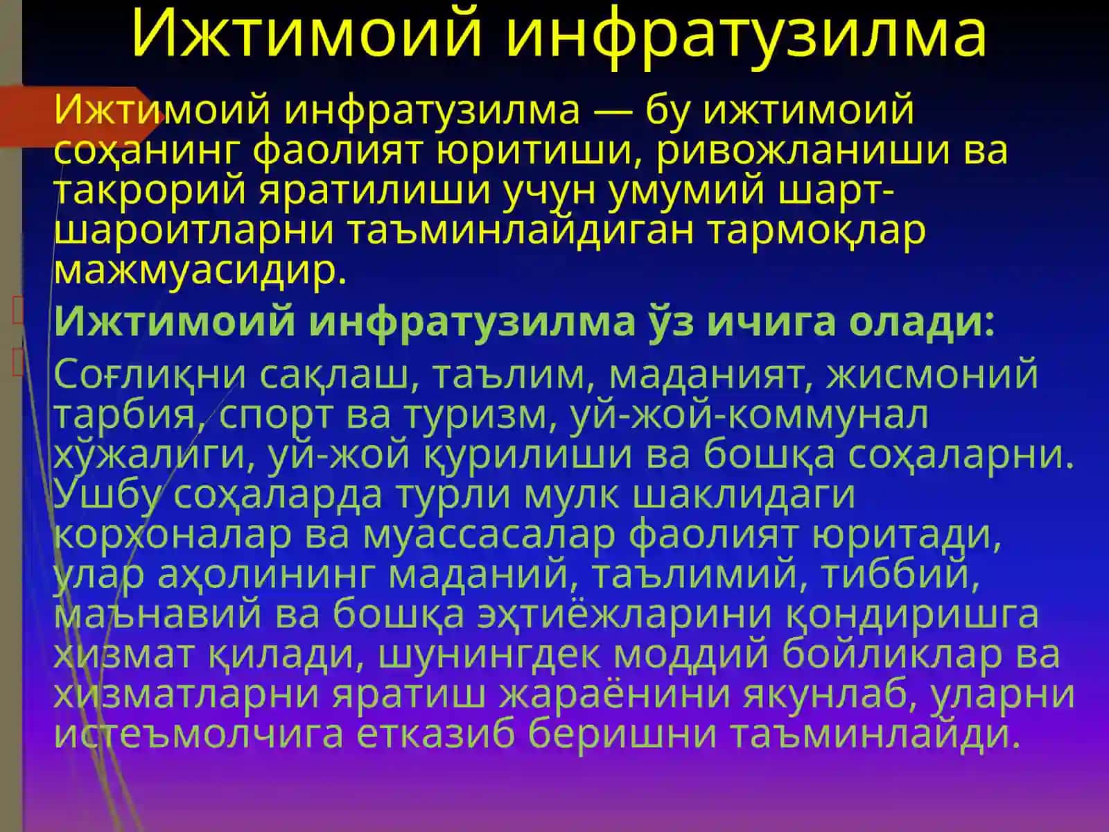 Ижтимоий инфратузилма узоқ муддатли иқтисодий кўрсаткичлар 3