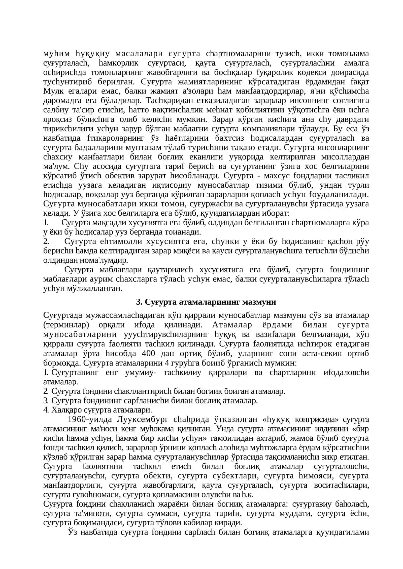СУҒУРТAНИНГ КEЛИБ ЧИҚИШ ТAРИXИ. СУҒУРТAНИНГ ИҚТИСOДИЙ МOХИЯТИ 3