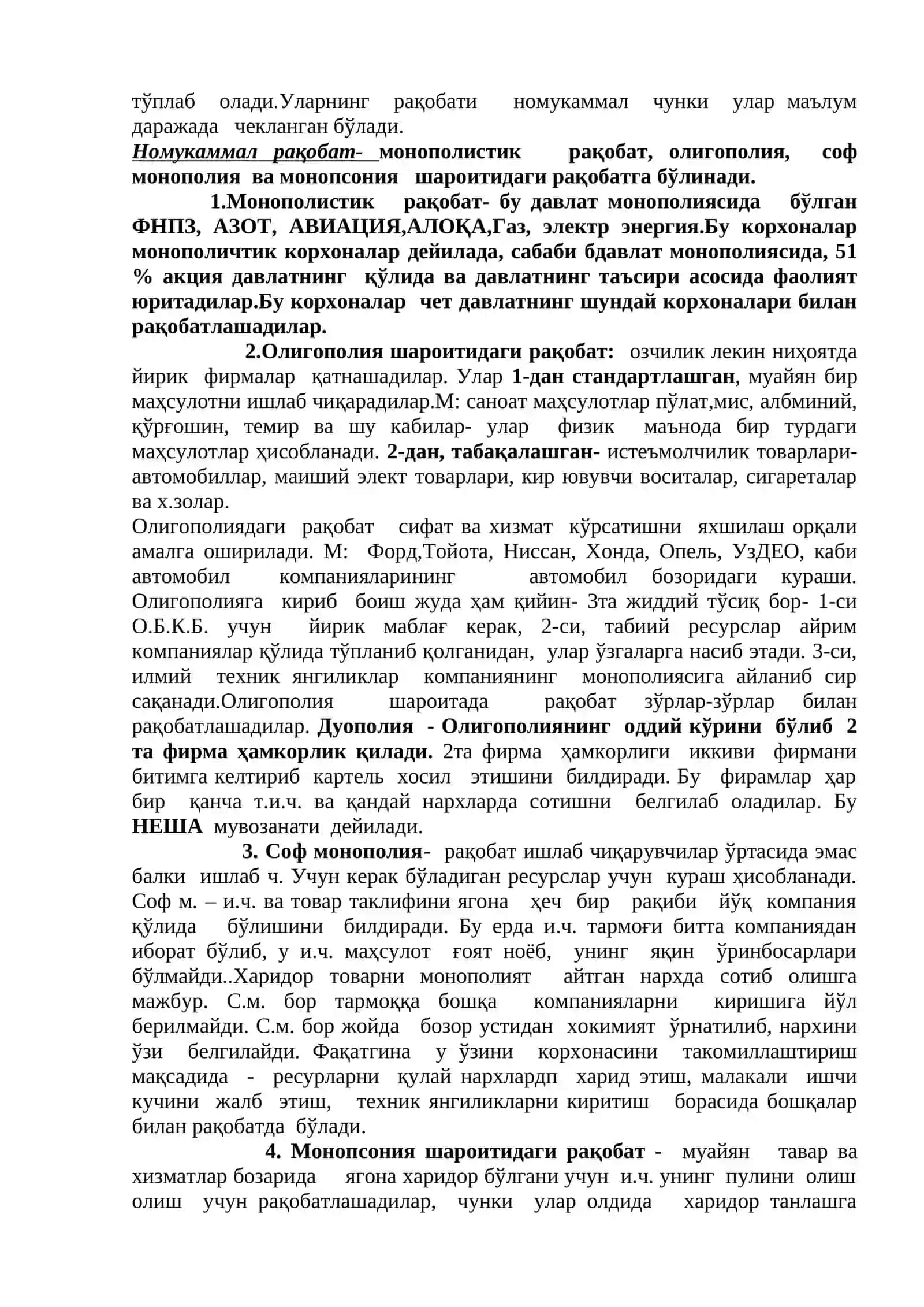 Рақобат ва нархнинг ташкил топиши 3