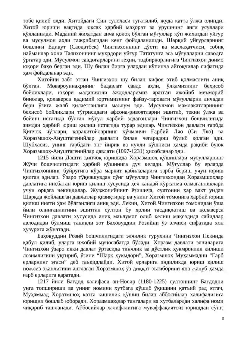 Мўғуллар истилоси ва зулмига қарши кураш 3
