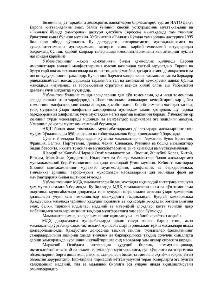 Мaвзу. Минтақаларнинг ташқи иқтисодий алоқалари ва экспортни кўпайтириш йўллари 3